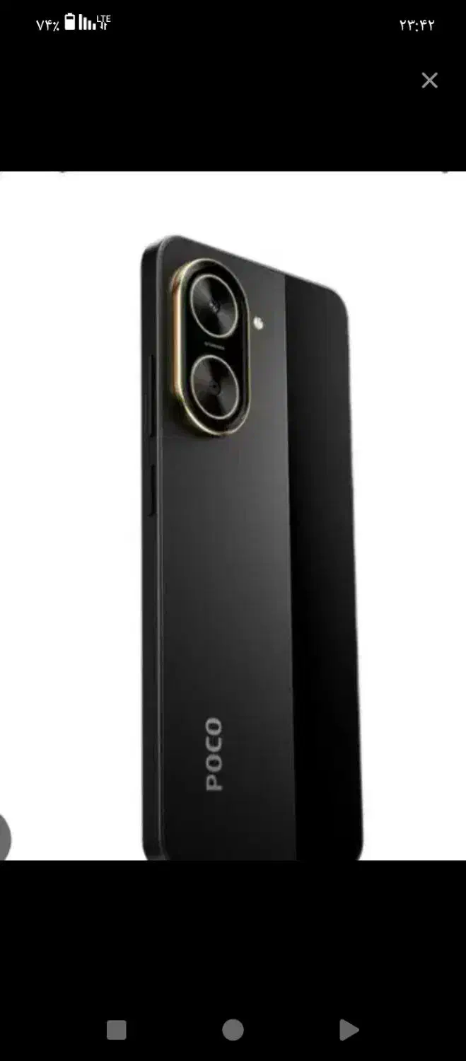 گوشی پکو سی71|موبایل|دهدشت, |دیوار