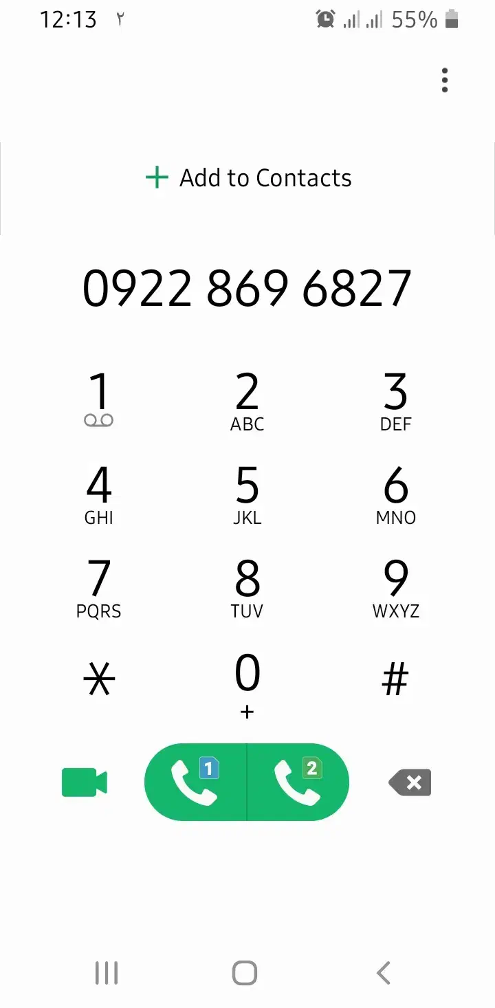 سیم کارت رایتل|سیم‌کارت|ری, علایین|دیوار