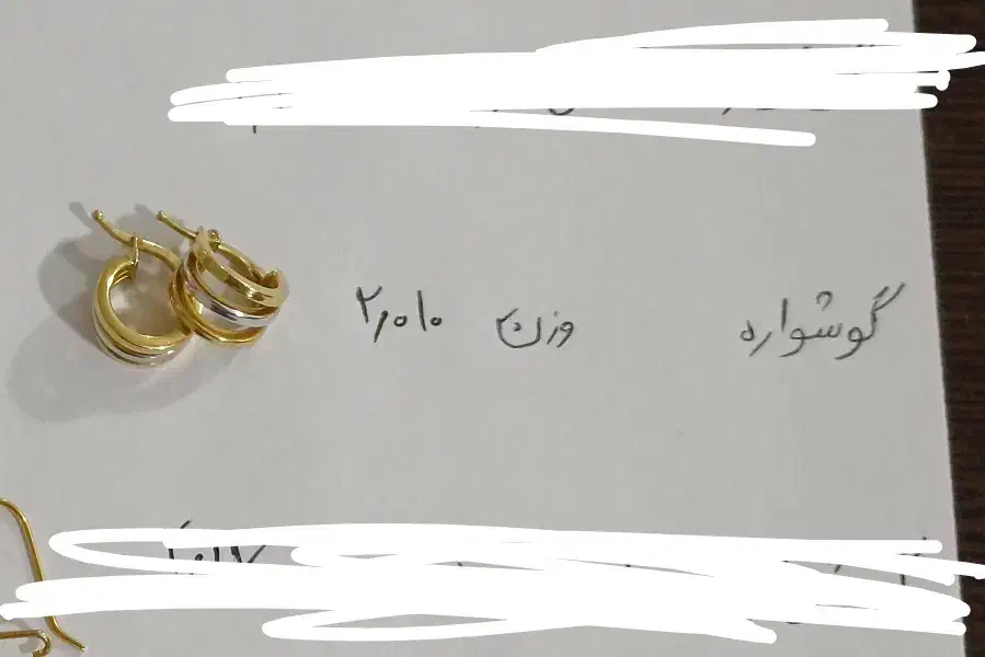 طلا در حد نو|جواهرات|مسجد سلیمان, |دیوار