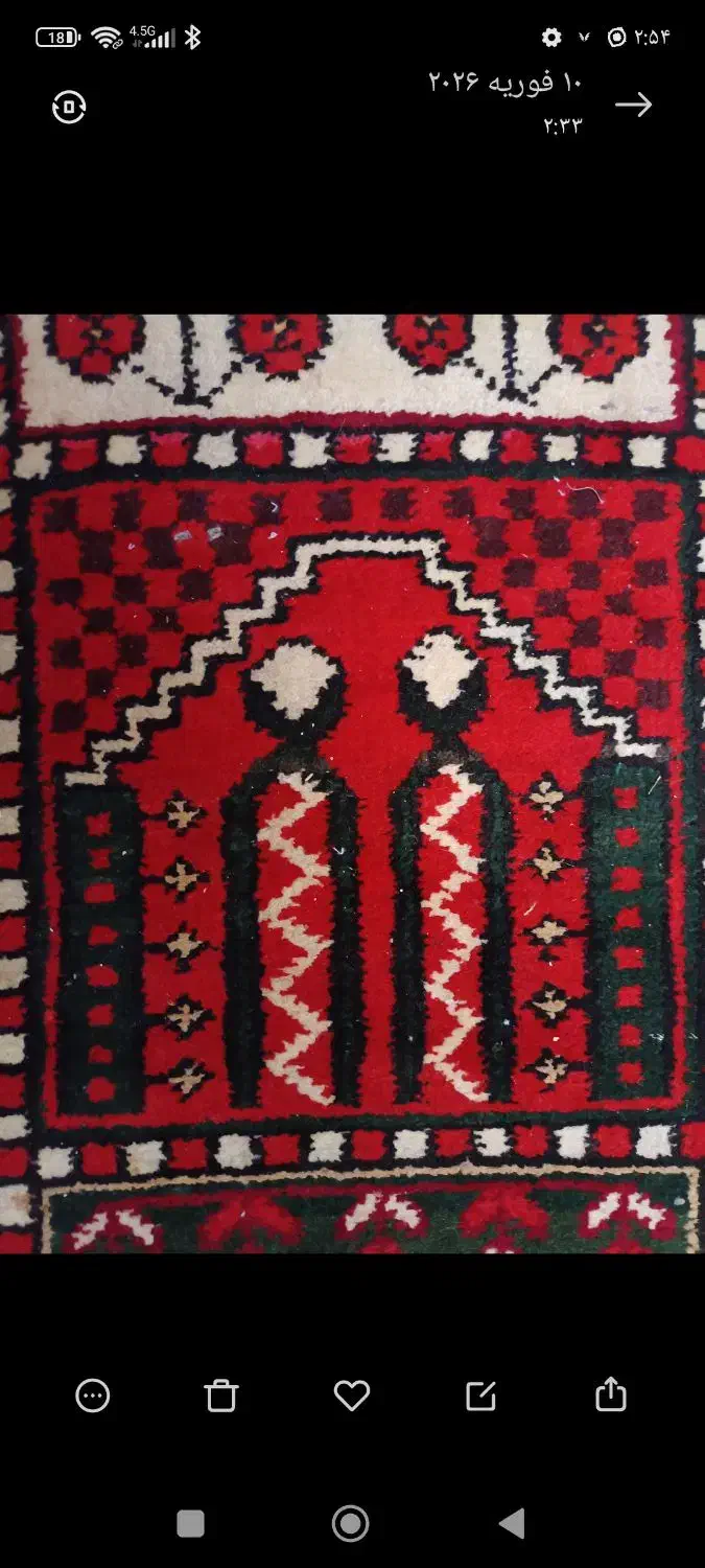 فرش دستباف|فرش|پرند, فاز ۶|دیوار