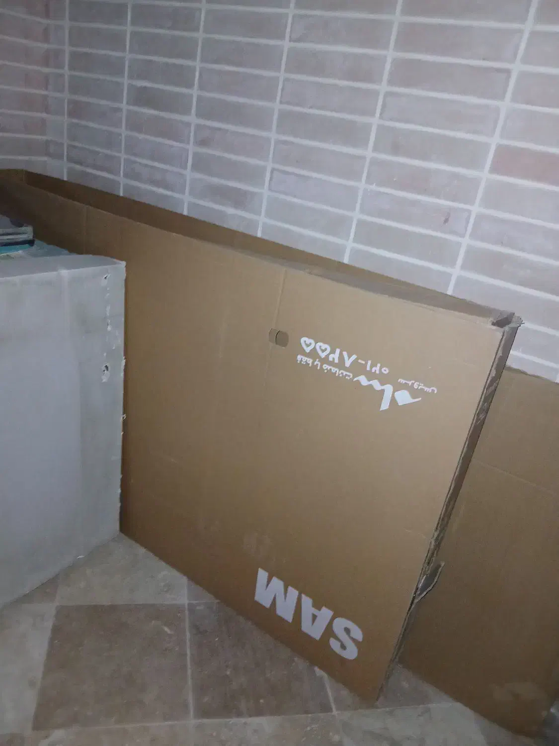 کارتن یخچال و تلوزیون ... کارتون|ابزارآلات|قم, پردیسان|دیوار