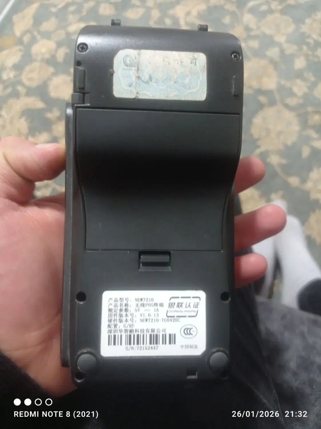 کارت خوان سیار|فروشگاه و مغازه|قزوین, |دیوار