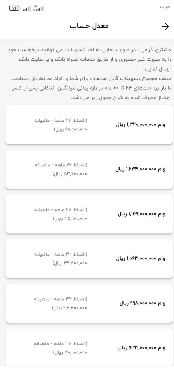 وام بانک مهر ایران|لوازم التحریر|کوهدشت, |دیوار