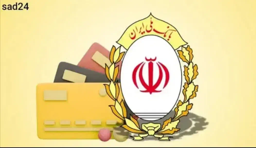 امتیاز وام مهربانی|خدمات مالی، حسابداری، بیمه|کازرون, |دیوار