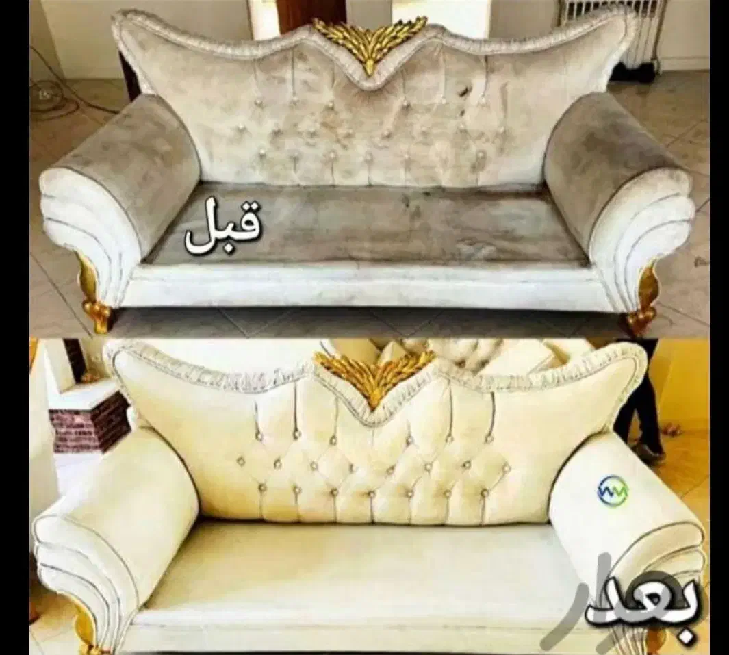 مبل شویی آذربایجان|خدمات نظافت|بندرعباس, |دیوار