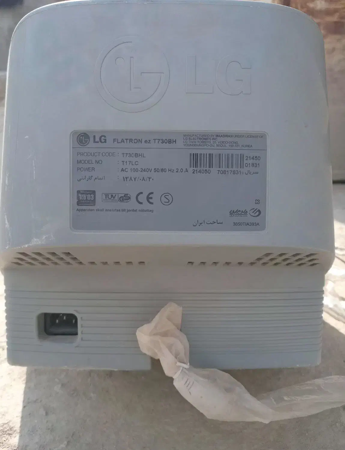 تلوزیون قدیمی LG|تلویزیون و پروژکتور|برازجان, |دیوار