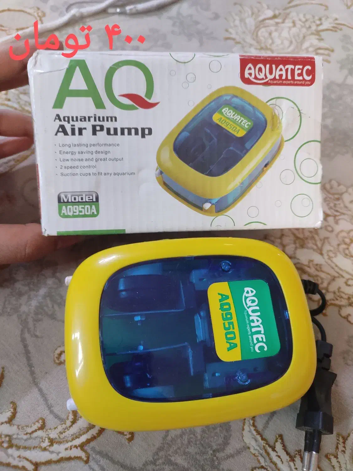 وسایل آکواریوم نو|ماهی|تهران, نیروی هوایی (پیروزی)|دیوار