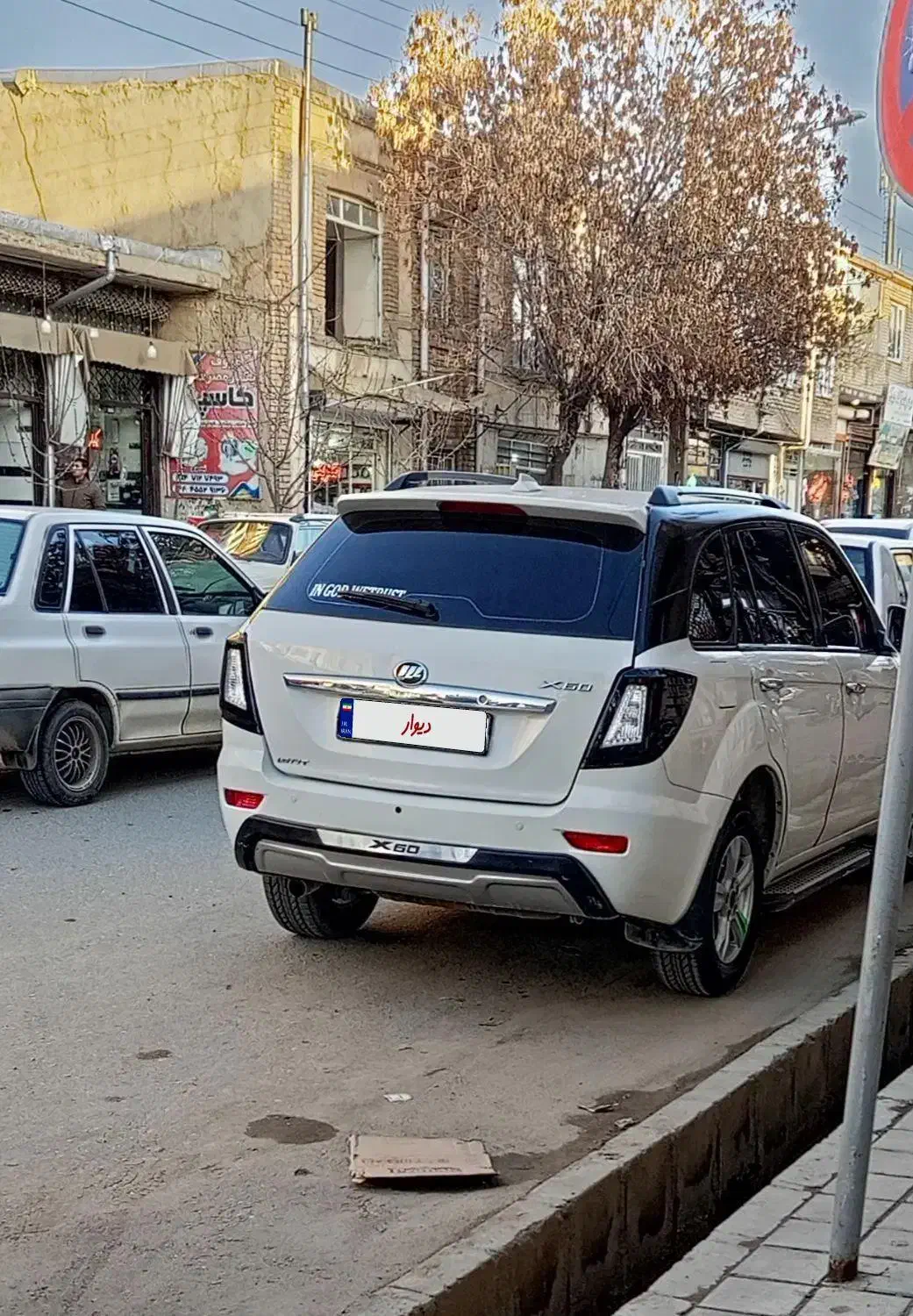 لیفان ایکس 60 95|خودرو سواری و وانت|شاهین دژ, |دیوار