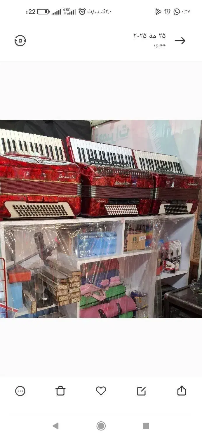 (گالری موسیقی آذری)/فروش قطعات وتعمیرات ارگ وپیانو|پیانو، کیبورد، آکاردئون|تبریز, |دیوار