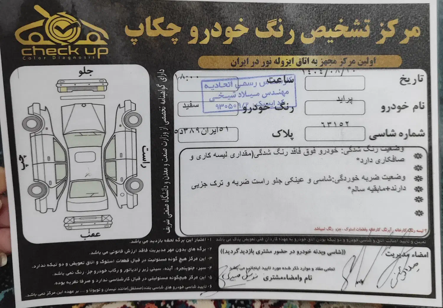 پراید111مدل90|خودرو سواری و وانت|سنندج, |دیوار