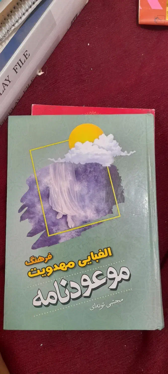 کتاب|کتاب و مجله آموزشی|بندرعباس, |دیوار