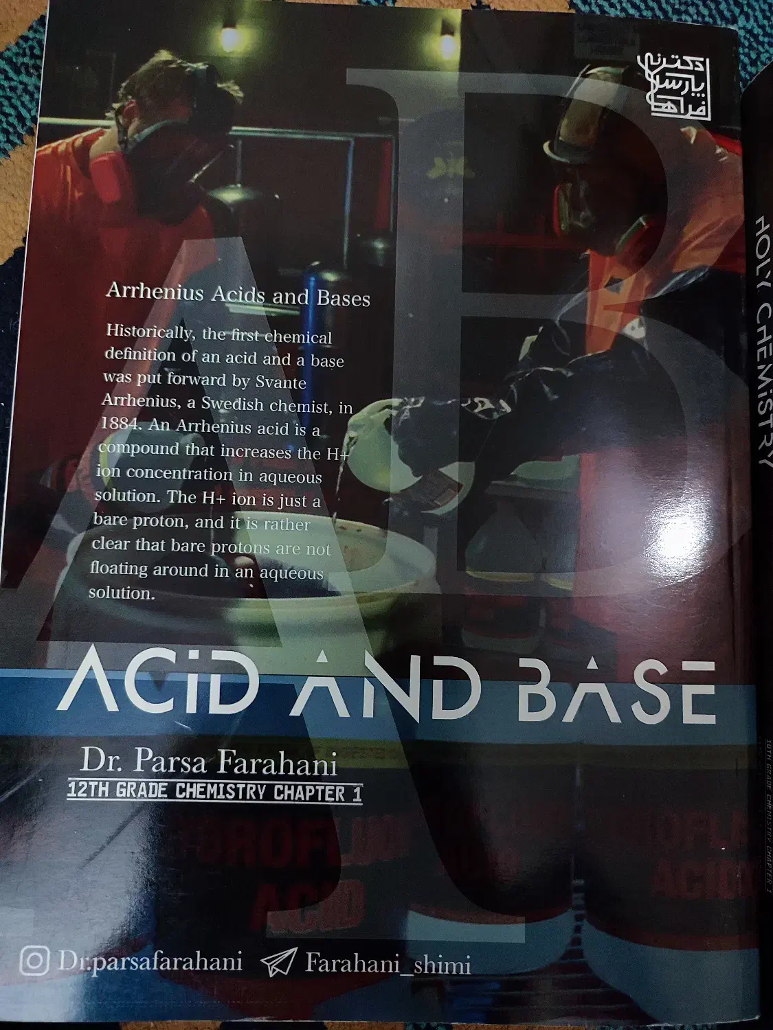 جزوه شیمی سالیانه کنکور استاد فراهانی|کتاب و مجله آموزشی|مشهد, نیروی هوایی|دیوار