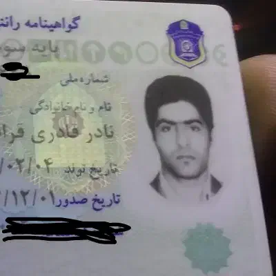 کارت گواهینامه گمشده|اشیا|تبریز, |دیوار