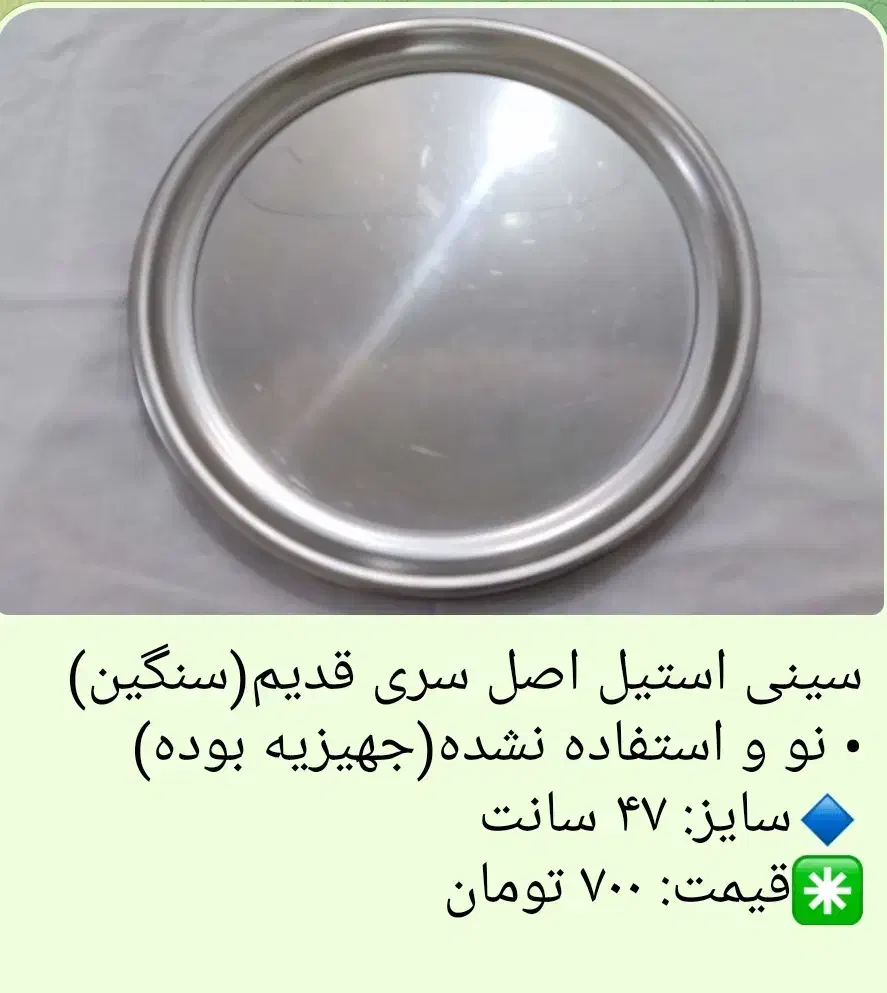 ظروف و تعدادی وسیله|ظروف سرو و پذیرایی|پیرانشهر, |دیوار