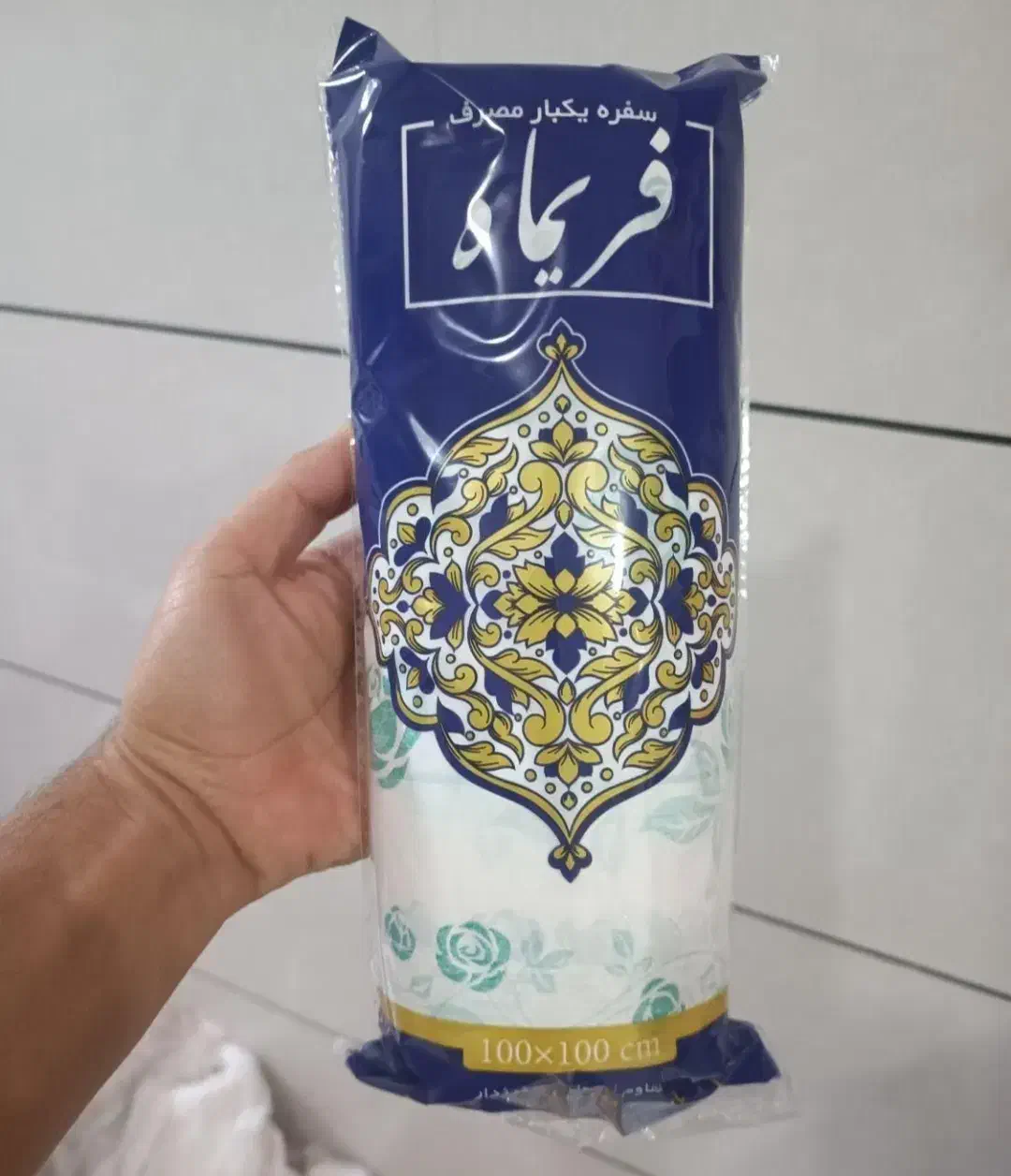 ظروف|سفره، حوله، دستمال آشپزخانه|ایلام, |دیوار