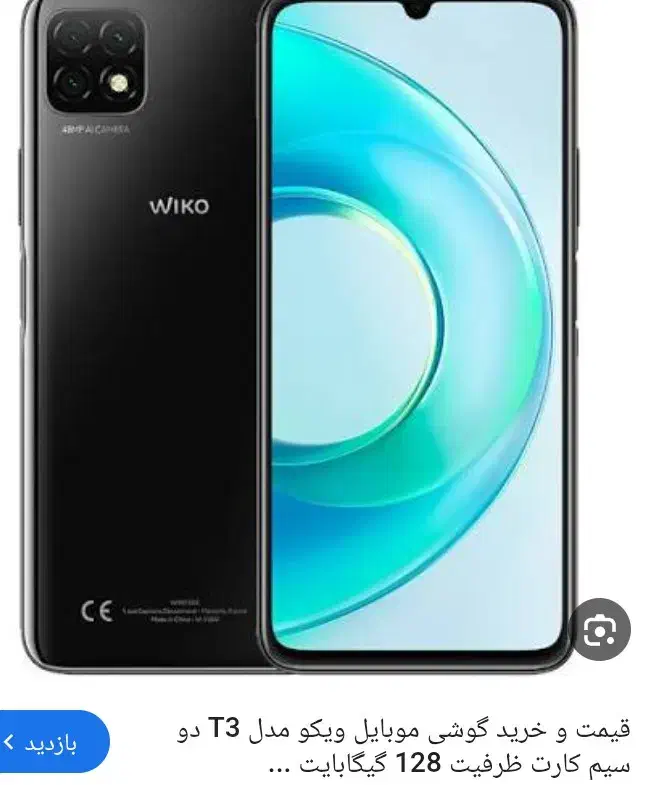 گوشی ویکو t3|موبایل|شاهین‌شهر, گزبرخوار|دیوار