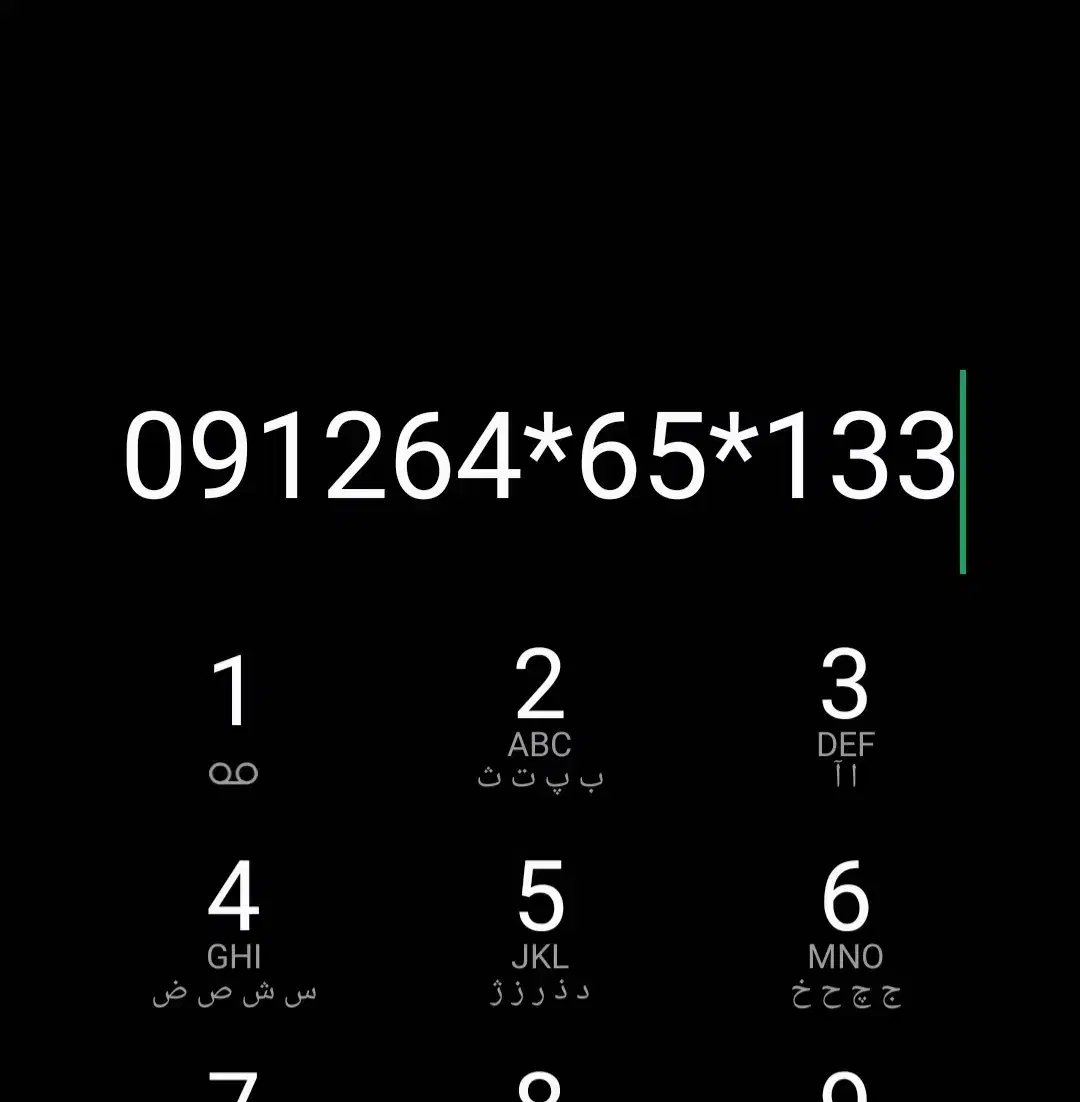 سیم کارت ۰۹۱۲|سیم‌کارت|تویسرکان, |دیوار