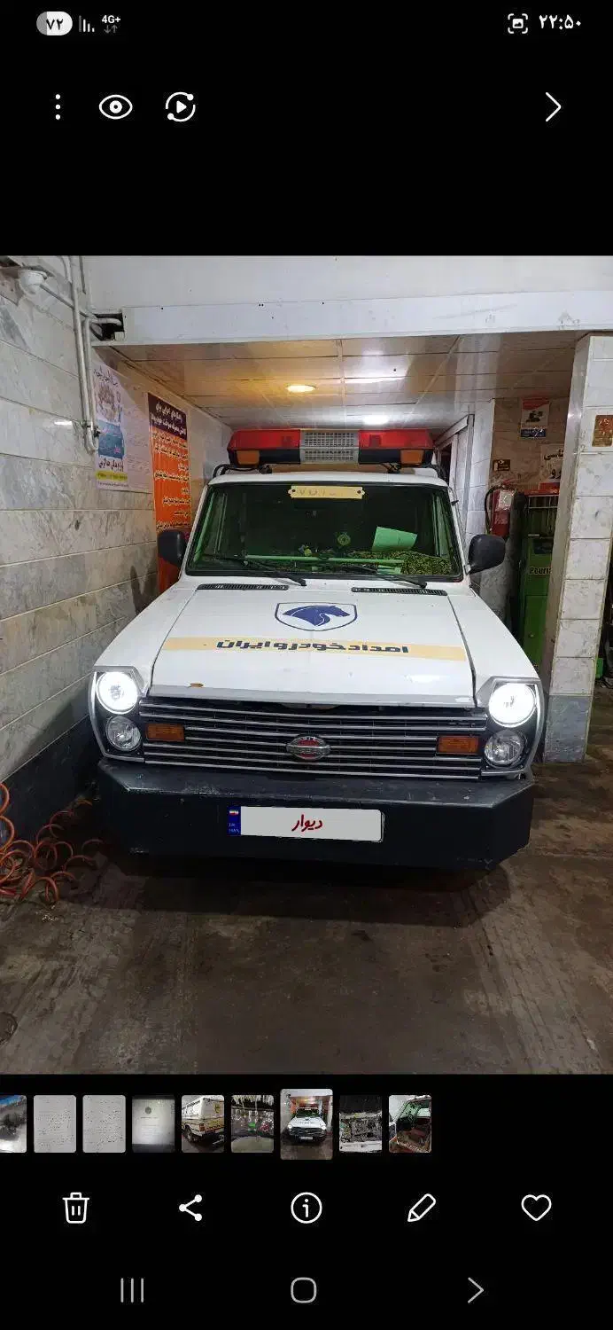 امداد خودرو و یدک کش فروشی|خودرو سواری و وانت|خرمدره, |دیوار