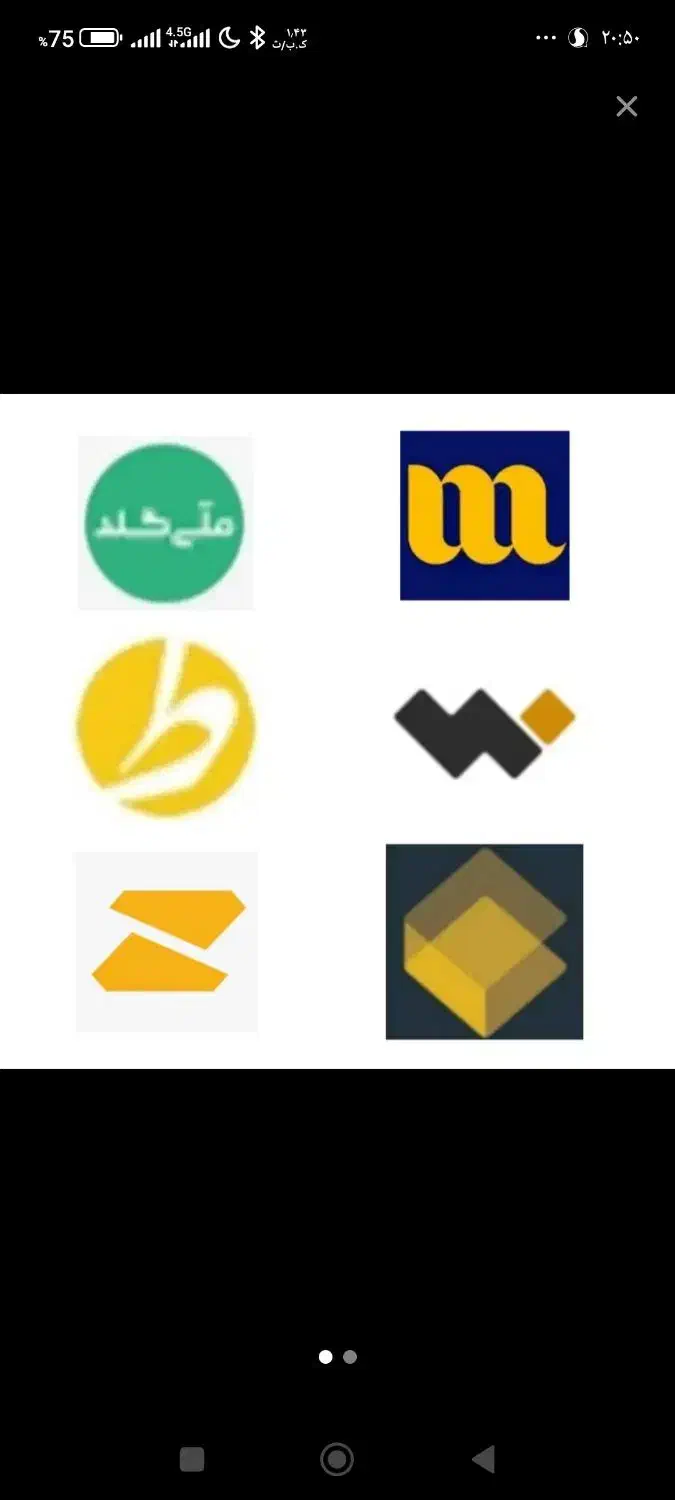 هدیه طلا رایگان|کارت هدیه و تخفیف|بندر امام خمینی, |دیوار