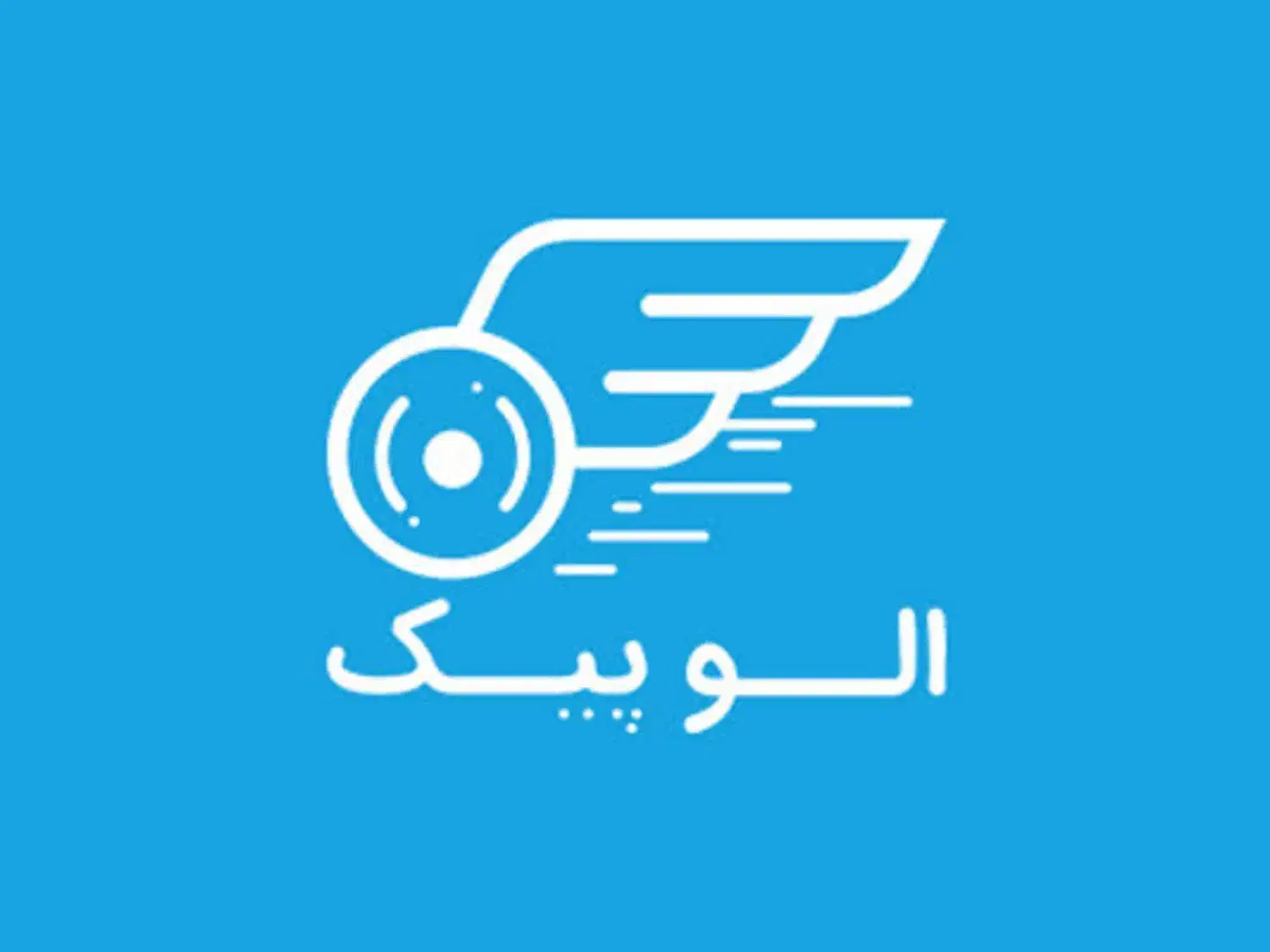 کارشناس عملیات و پشتیبانی|استخدام حمل و نقل|یزد, |دیوار