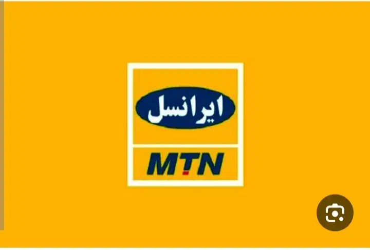 سیم کارت ایرانسل شماره رند|سیمکارت|اندیشه, اندیشه فاز ۴|دیوار