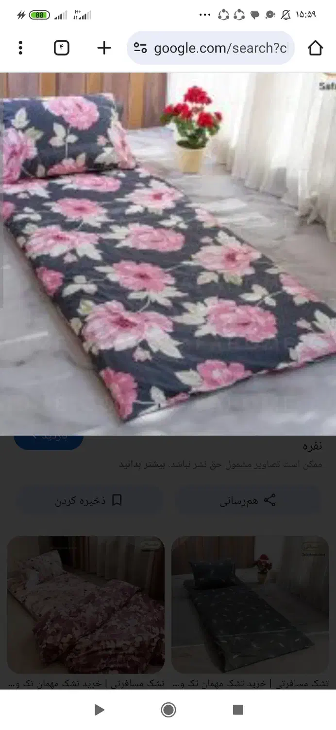 چهار تا ب قیمت یکی|حراج|قزوین, |دیوار