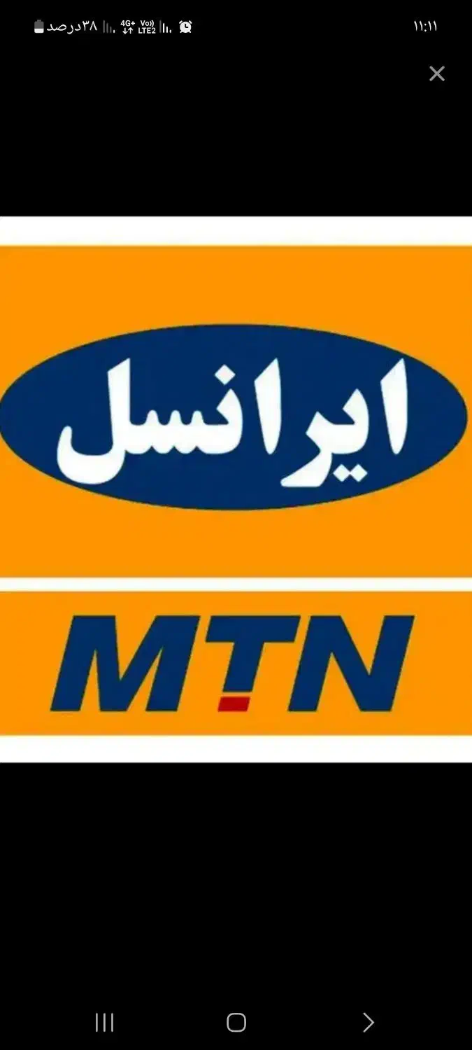 سیم کارت رند باکداردبیل|سیم‌کارت|اردبیل, |دیوار