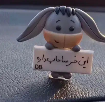 شگفت انگیزه|صنایع دستی و سایر لوازم تزئینی|رشت, منظریه|دیوار