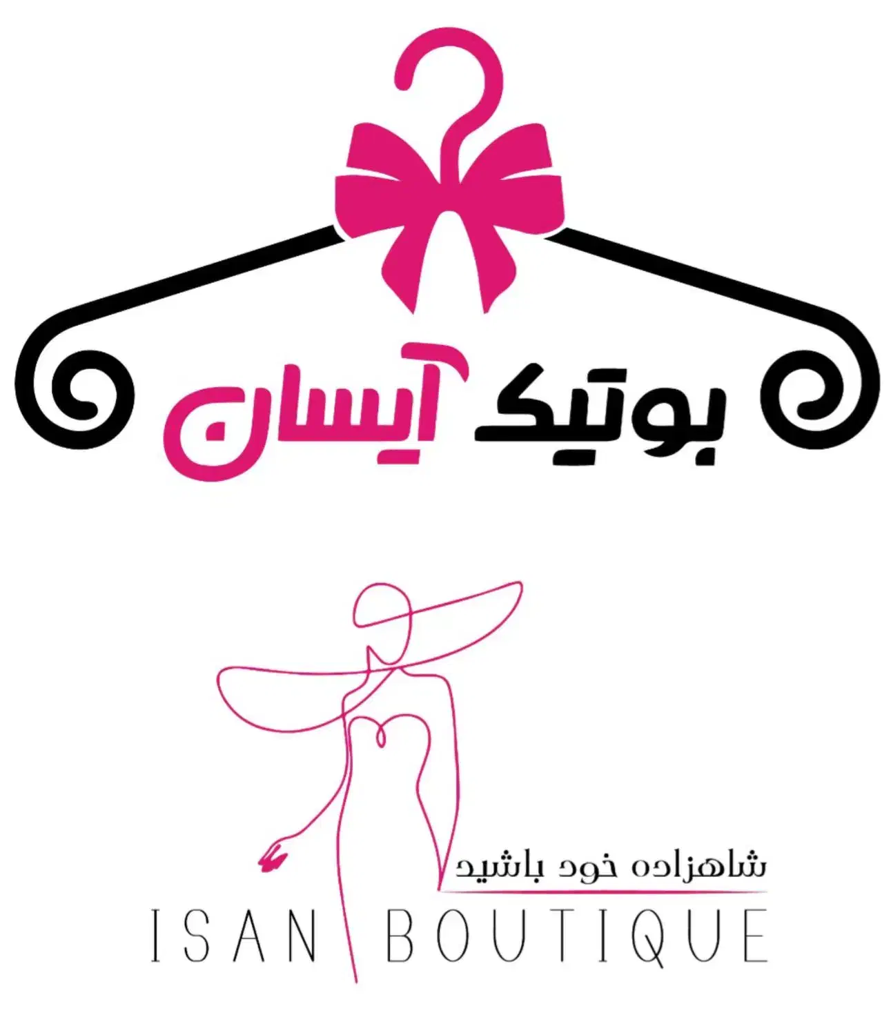 واگذاری اجناس بوتیک|فروشگاه و مغازه|ماکو, |دیوار