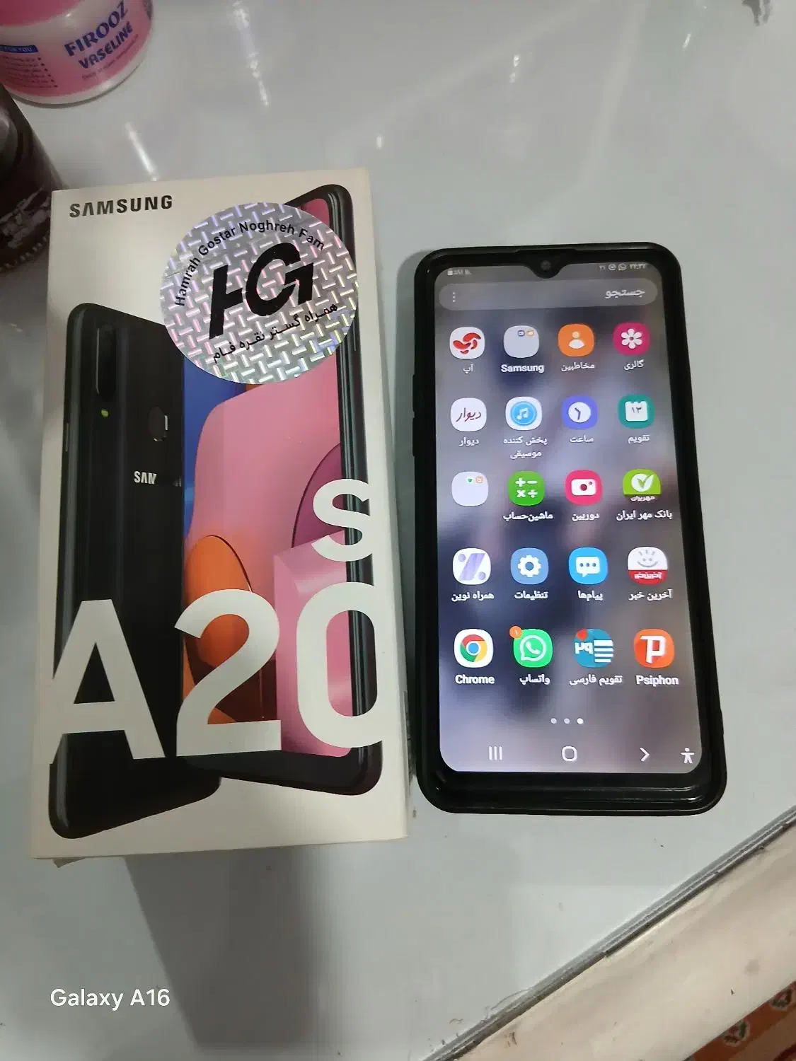 گوشی سامسونگ  a20s|موبایل|تهران, خلیج فارس|دیوار