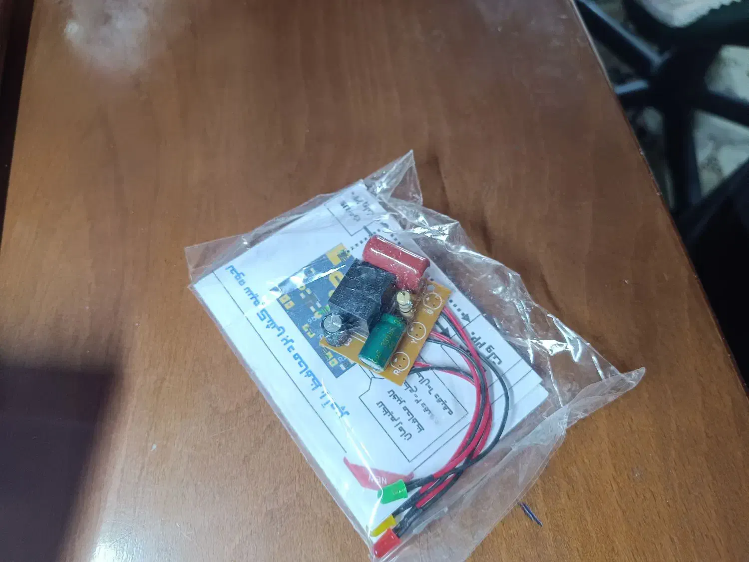 برد محافظ برق|ابزارآلات|تهران, قصر فیروزه ۱|دیوار