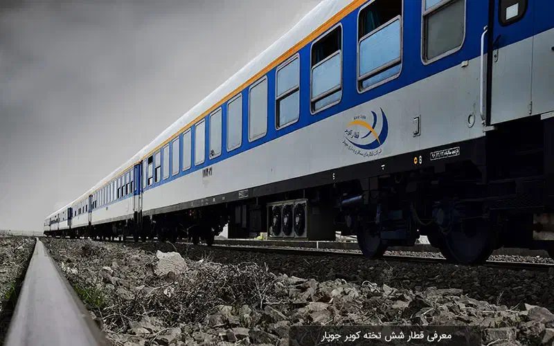 دفتر فروش بلیط قطار و پرواز میهن گشت|بلیت اتوبوس، مترو، قطار|تهران, آذربایجان|دیوار