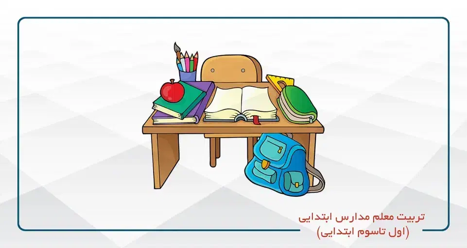 تدریس خصوصی|خدمات آموزشی|دزفول, |دیوار