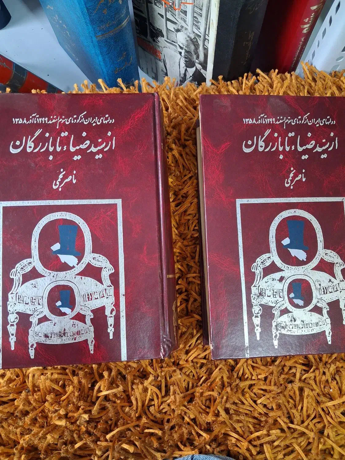 کتاب تاریخی و سیاسی|کتاب و مجله تاریخی|تهران, بلوار کشاورز|دیوار