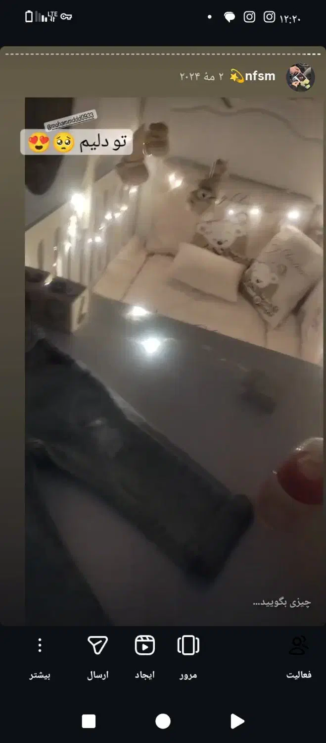 رو تختی نوزاد|سرویس روتختی|اسلام‌شهر, شهرک سالور|دیوار