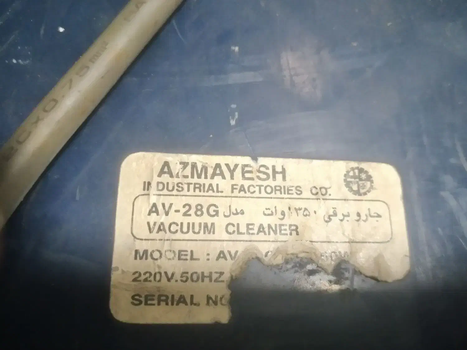 جارو برقی ازمایش|جاروبرقی، جارو شارژی، بخارشو|مشهد, شهرک لشکر (شهرک غرب)|دیوار