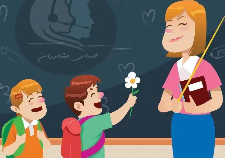 درخواست شغل مربی مهدکودک یا پیش دبستانی|فعالیت داوطلبانه|دورود, |دیوار