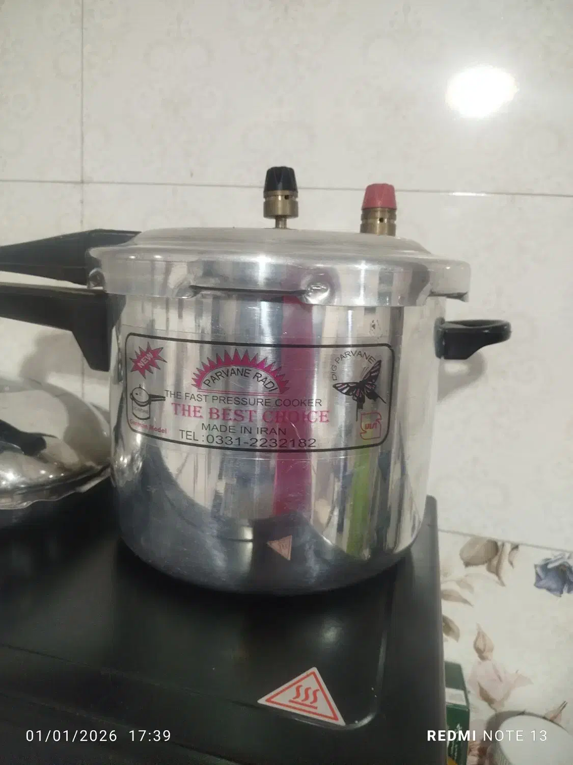 زود پز|ظروف پختوپز|زاهدان, |دیوار