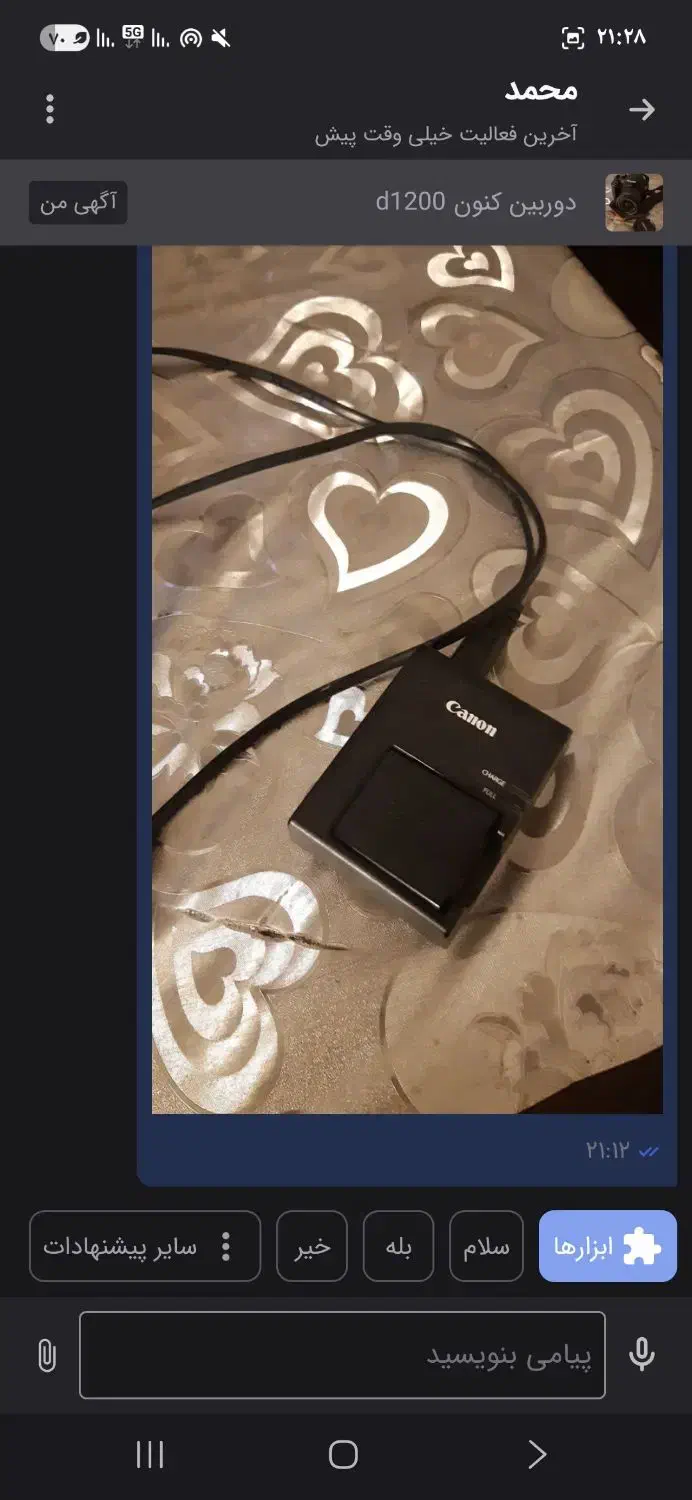 دوربین کنون ۱۲۰۰ d|دوربین عکاسی و فیلم‌برداری|نیشابور, شهرک فرهنگیان|دیوار