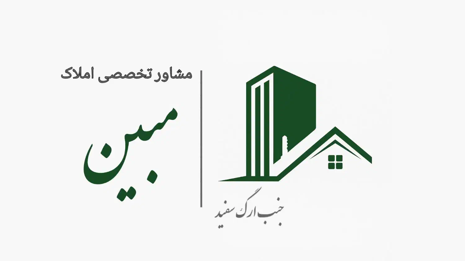 دفتر اداری ـاهوازـ شهرک اکباتان|اجارهٔ دفتر کار، اتاق اداری، مطب|اهواز, شهرک اکباتان|دیوار