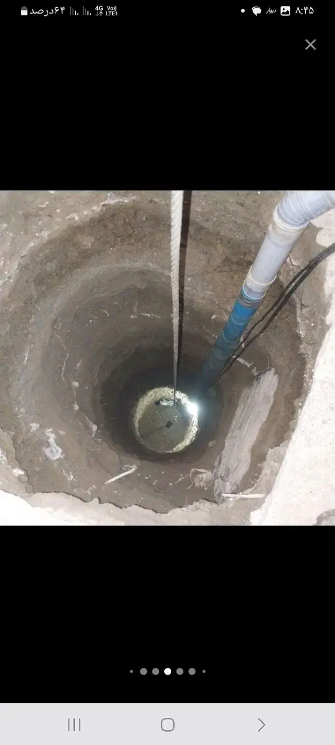 مغنی چاه|خدمات پیشه و مهارت|فردیس, شهرک شهید حسینی|دیوار