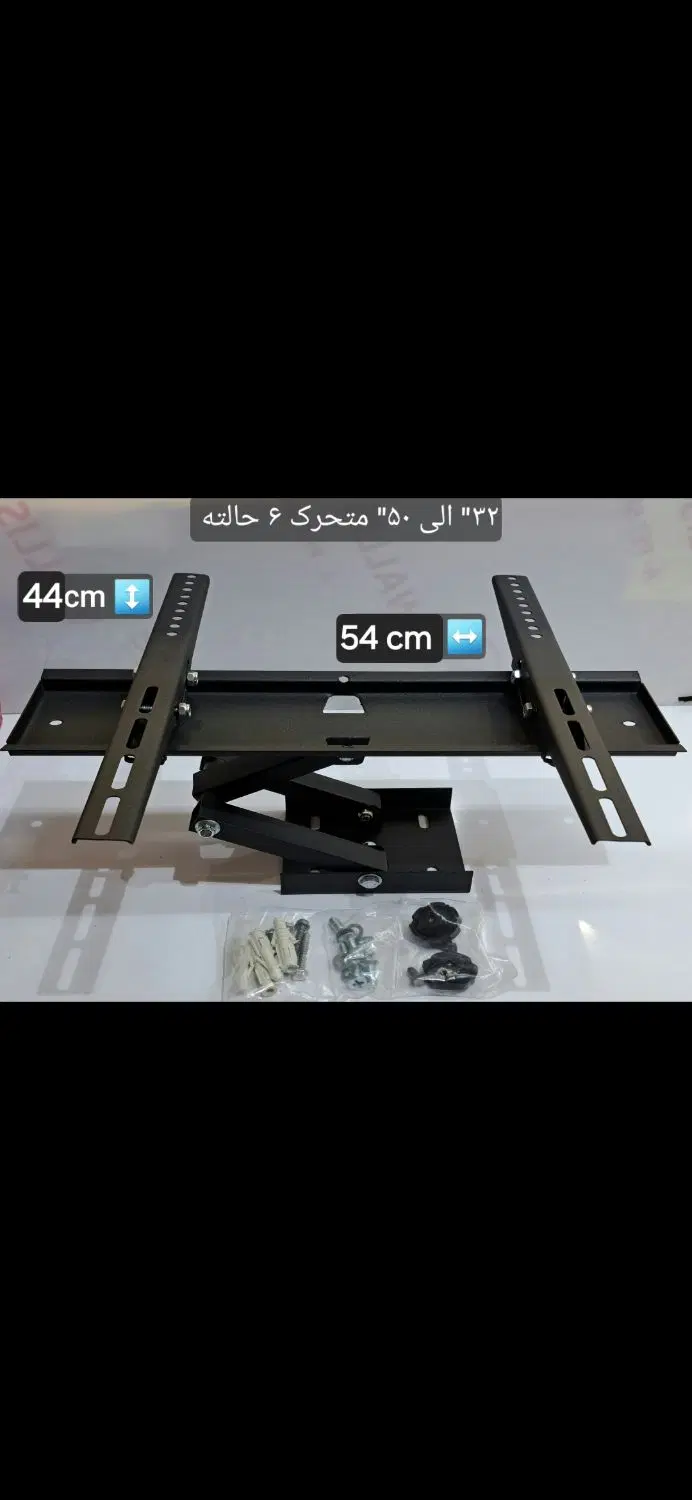 پایه دیواری تلویزیون متحرک ۶ حالته 24 الی 100 اینچ|میز تلویزیون|تهران, امین حضور|دیوار