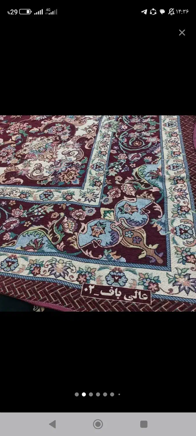 روفرشی ۱۲متری مخمل طلاکوب|روفرشی|قم, زاویه|دیوار