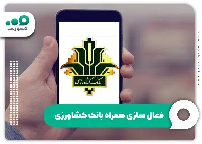 ۹ میلیارد امتیاز وام کشاورزی مهردشت|خدمات مالی، حسابداری، بیمه|ابرکوه, |دیوار