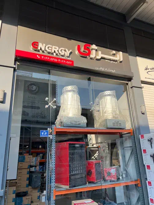 بخاری گازی برقی کارگاهی نفتی برند انرژی|بخاری، هیتر، شومینه|تهران, شادآباد|دیوار