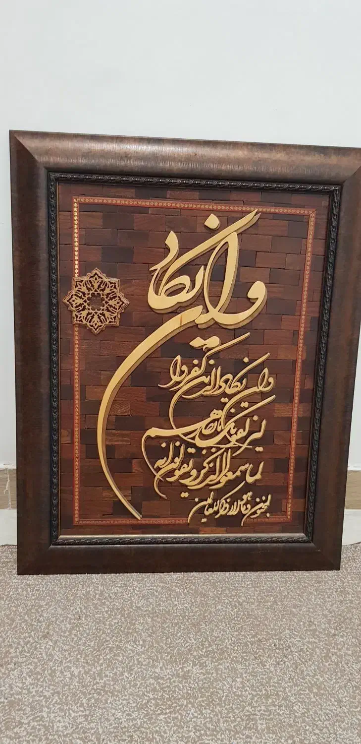 تابلوهای معرق کار دست تمام چوب بزرگ با قاب|صنایع دستی و سایر لوازم تزئینی|تهران, دریان‌نو|دیوار