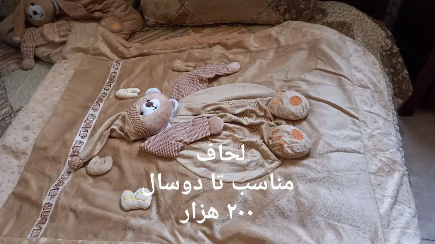 ست تشک،لحاف،بالش،قنداق فرنگی تمیز|اسباب و اثاث بچه|تهران, جی|دیوار