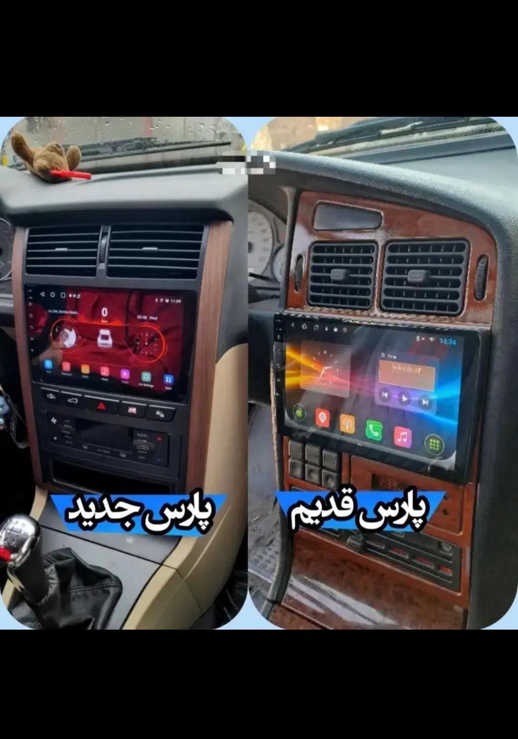 مانیتور پک کامل دوربین دنده عقب+قاب چک ۱الا۶ ماهه|قطعات یدکی و لوازم جانبی|اصفهان, نصرآباد|دیوار