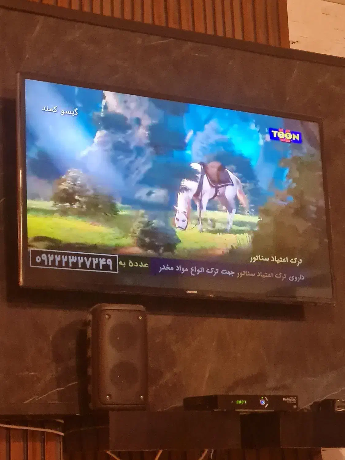 ۴۷اینچ samsong|تلویزیون و پروژکتور|اندیشه, اندیشه فاز ۳|دیوار