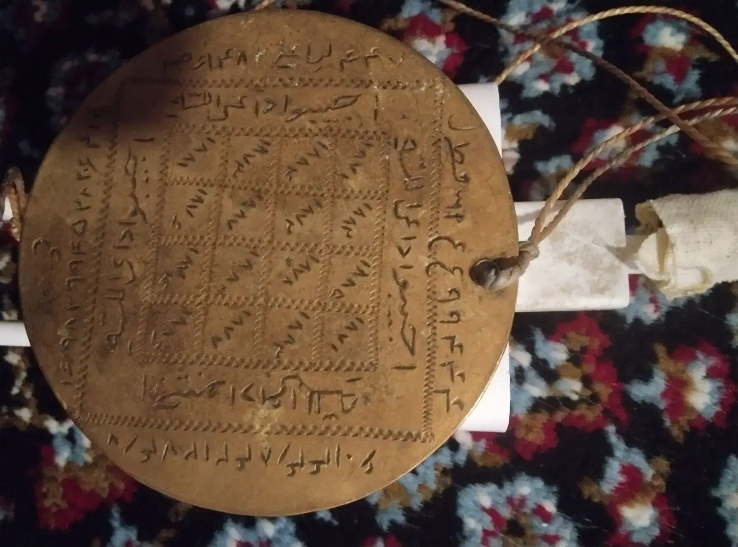 پلاک|کلکسیون اشیاء عتیقه|سنندج, |دیوار